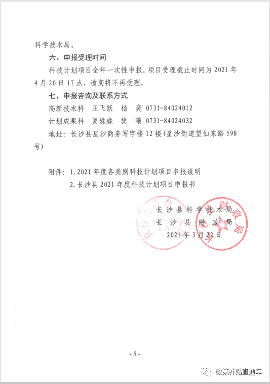 4afc31d3280cc82b1866e6e09578425b.png